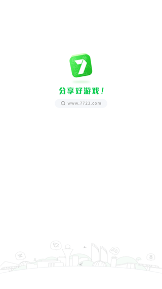 7723游戏盒正版不用实名认证版1