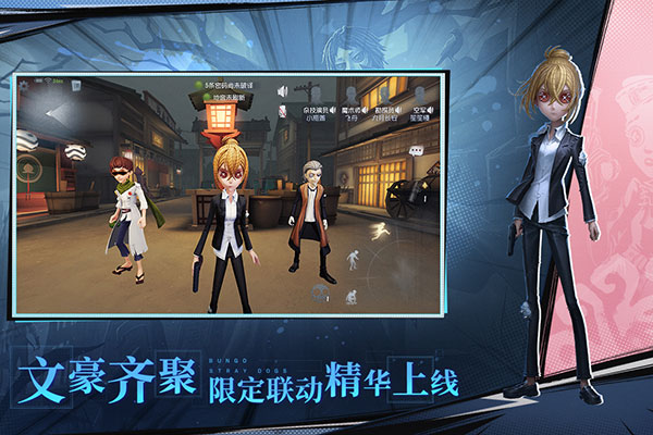 第五人格官服5