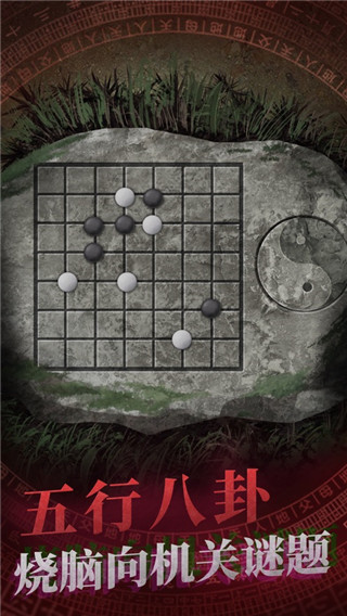 纸嫁衣12