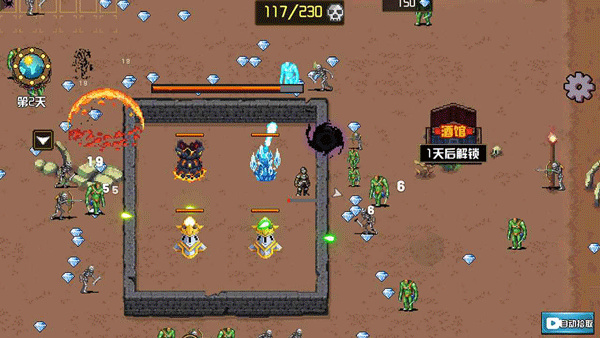 地下城进化版最新版5