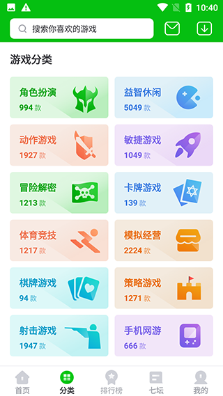 223游戏乐园3
