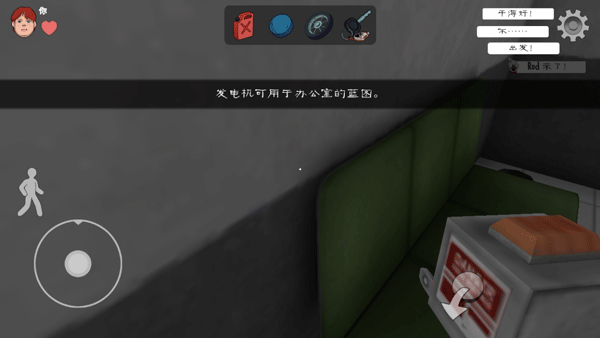 恐怖冰淇淋正版2