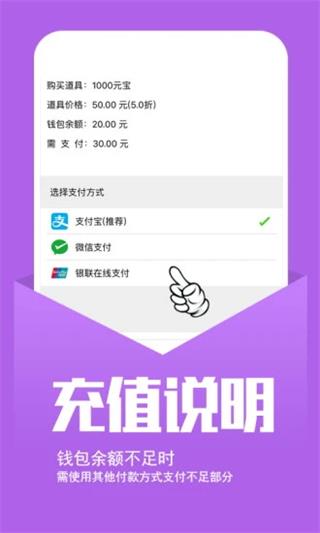 小七手游3