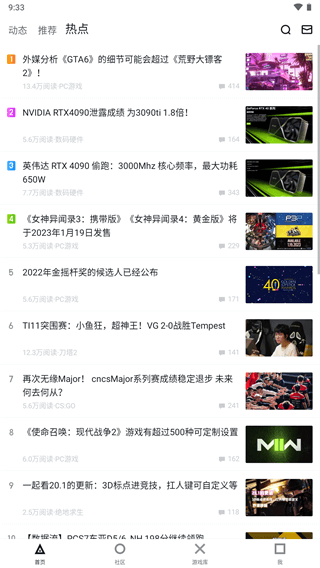 小黑盒app官方2023最新版2