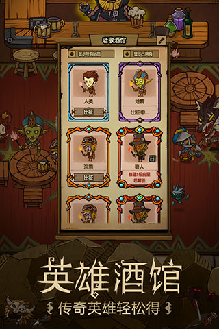 贪婪洞窟2023破解版5