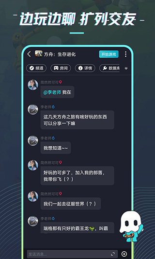 22克云游戏1