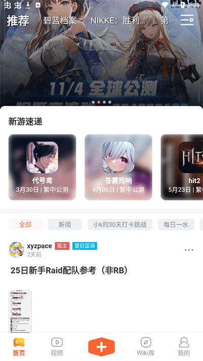 K站app2