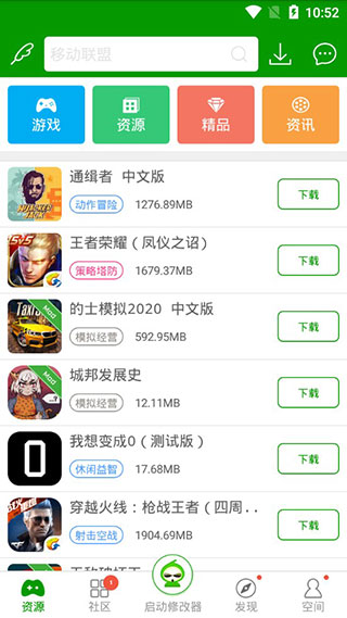和平精英虐神辅助1