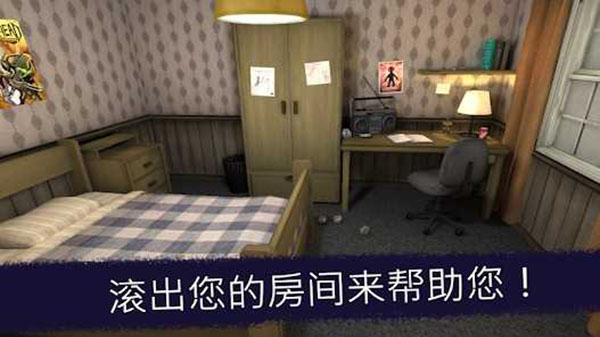 恐怖冰淇淋无敌破解版2
