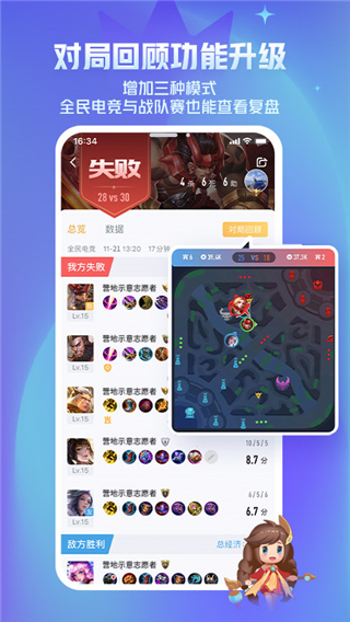 王者营地旧版本5