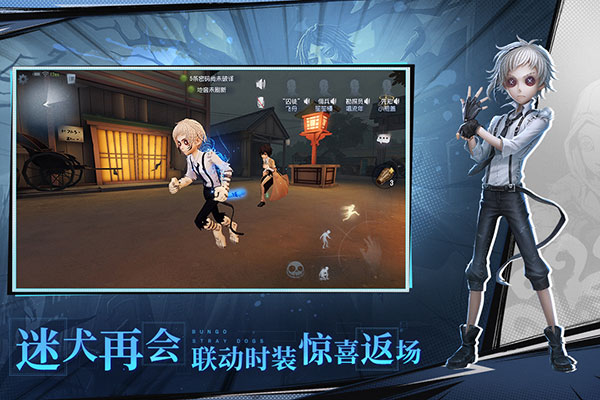 第五人格官服4