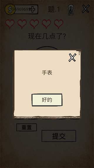 还有这种操作破解版4