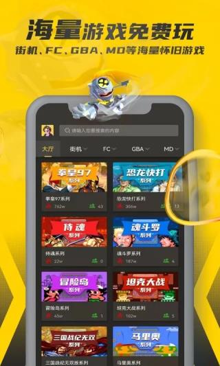 畅玩空间手机版4