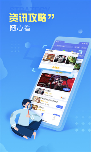 小悟云手机版1