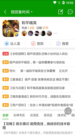 和平精英虐神辅助5