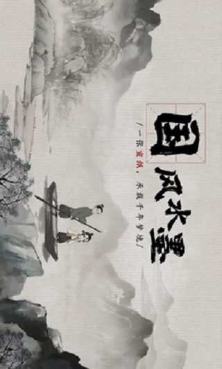 梦蝶破解版3