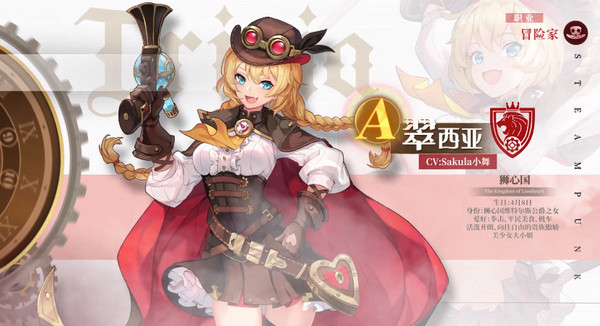 空之要塞启航魔玩版4