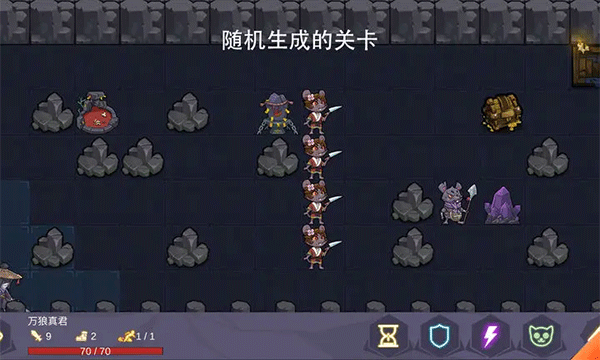 无底洞游戏2