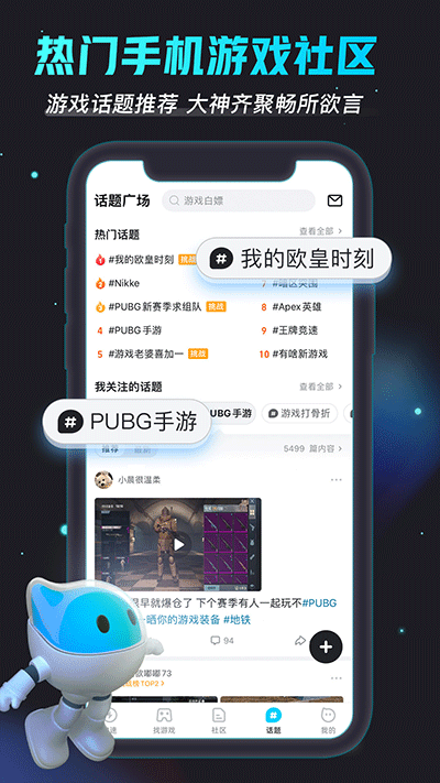 biubiu加速器5