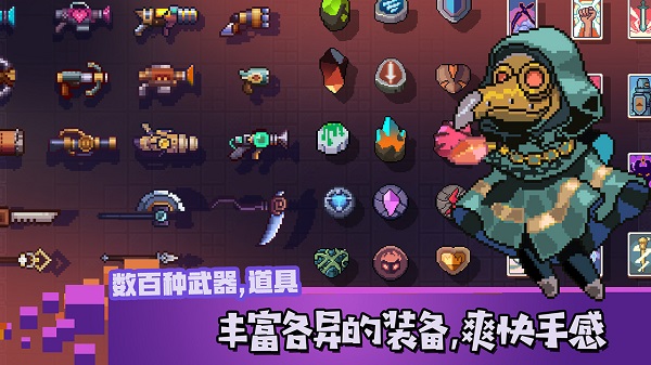 无序之路破解版4