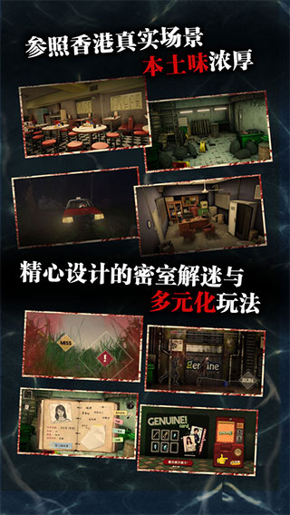 雨夜屠夫内购破解版1