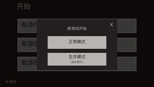 篝火被遗忘的土地1