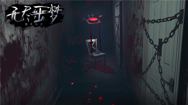 无尽噩梦破解版无敌版1