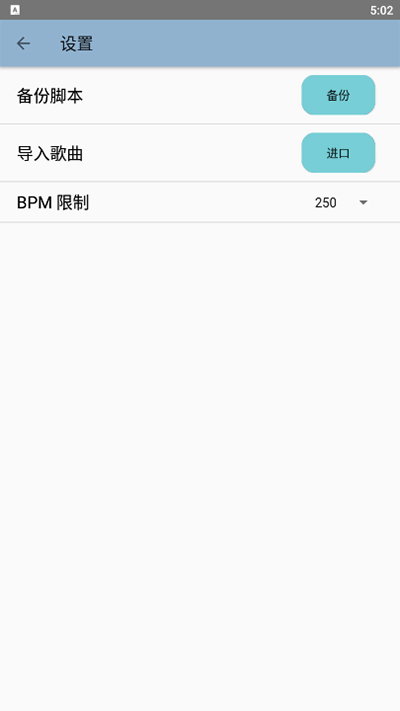 原神音乐助手2