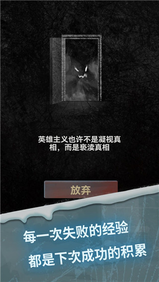 惊吓来电2游戏1