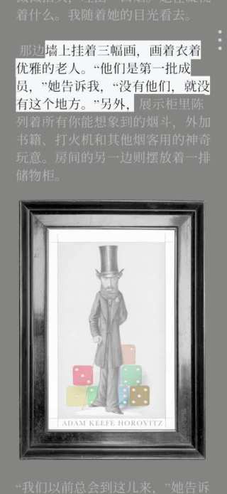 非记忆(Unmemory)完整版4