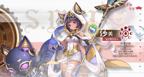 空之要塞启航魔玩版3