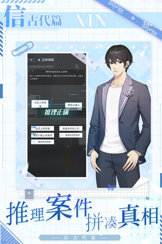 梦中的你GM版4