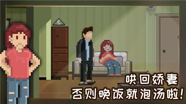 如果可以回家早一点1