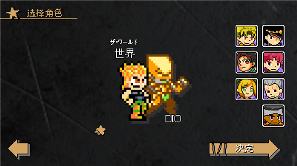 jojoX洛克人最新版20232