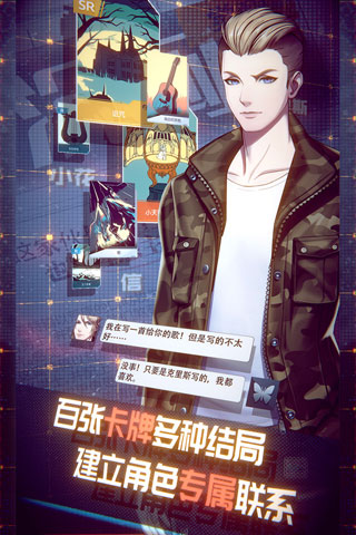 梦中的你内购破解版1