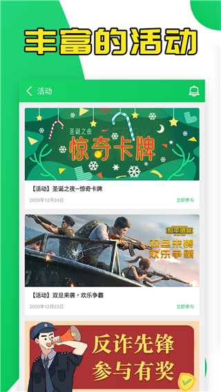 葫芦侠旧版本4