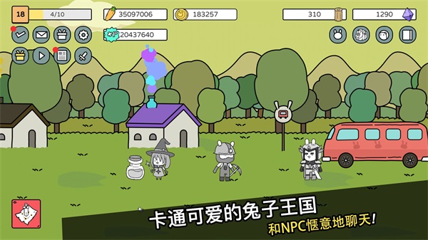 战斗吧兔子内置功能菜单破解版3
