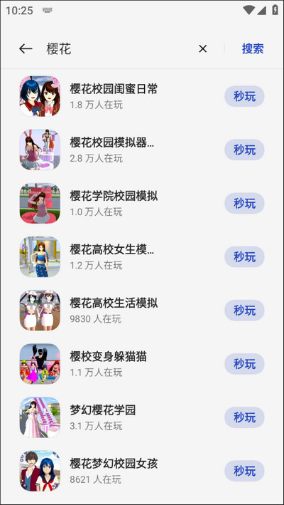 oppo小游戏app2