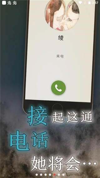 我的女友在被人追赶破解版5