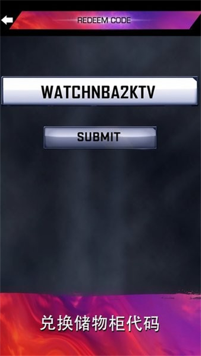 mynba2k232