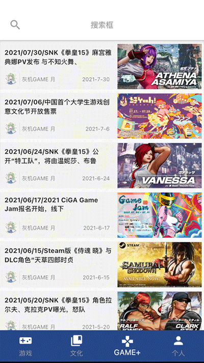 狗头人app最新版4