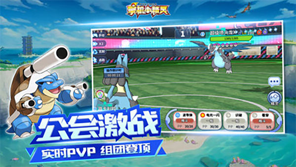 掌机小精灵华为版4