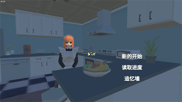 小艾破解版3