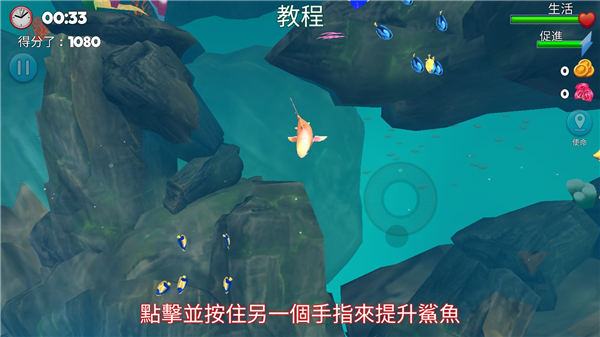 双头鲨游戏破解版4