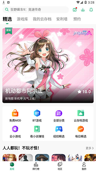 纽扣助手2023最新版本2