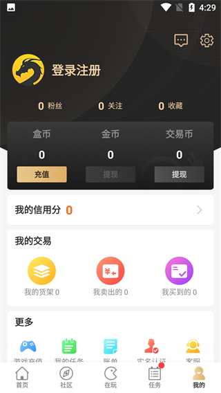 996传奇手游盒子官方最新版3
