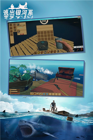 逃出银河系双人版2