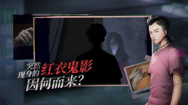 探灵九游版4