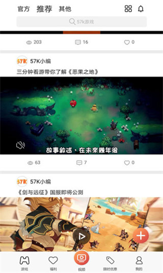 57k游戏平台2