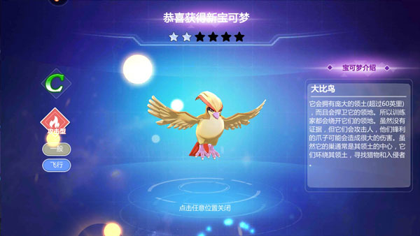 精灵物语破解版4